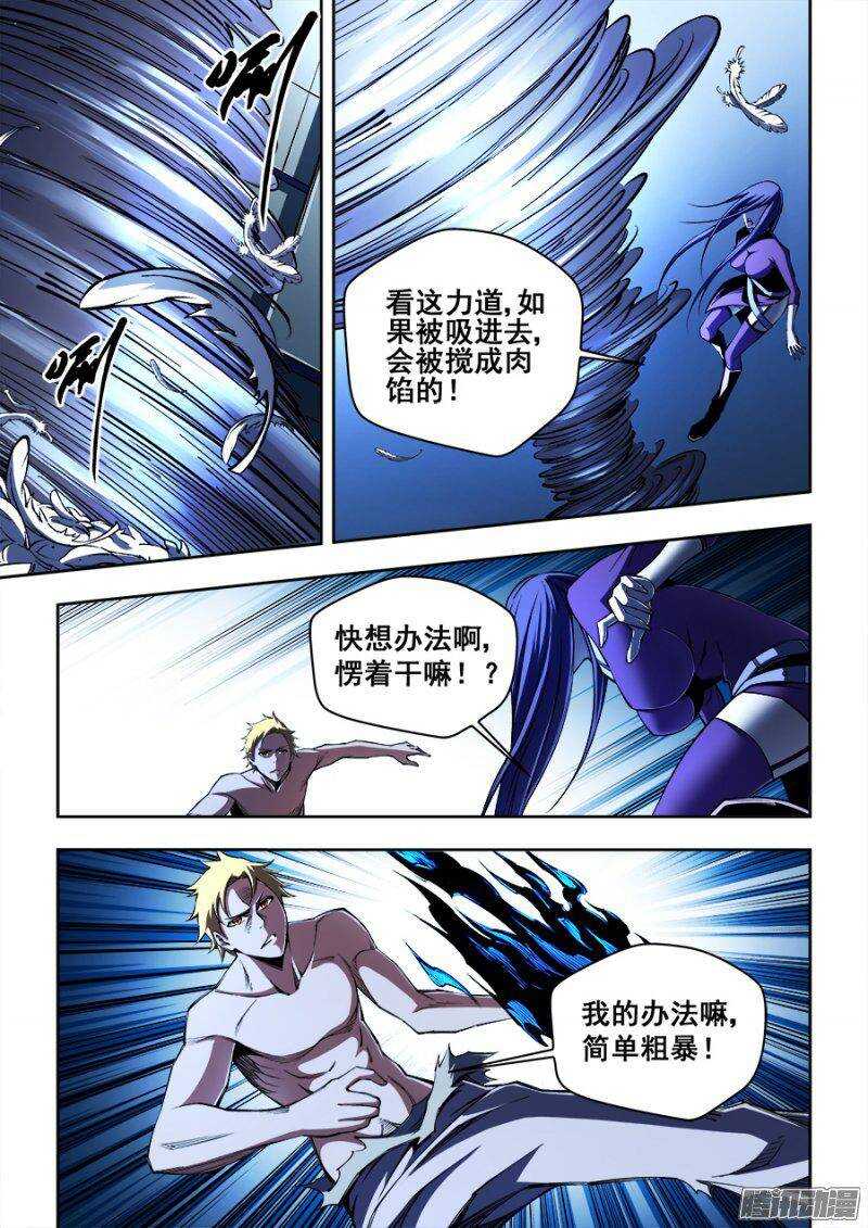 132-第135话