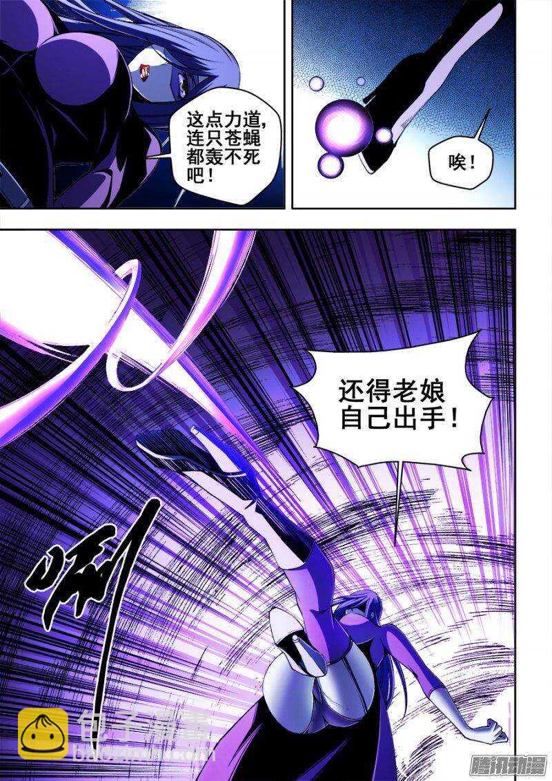 132-第135话
