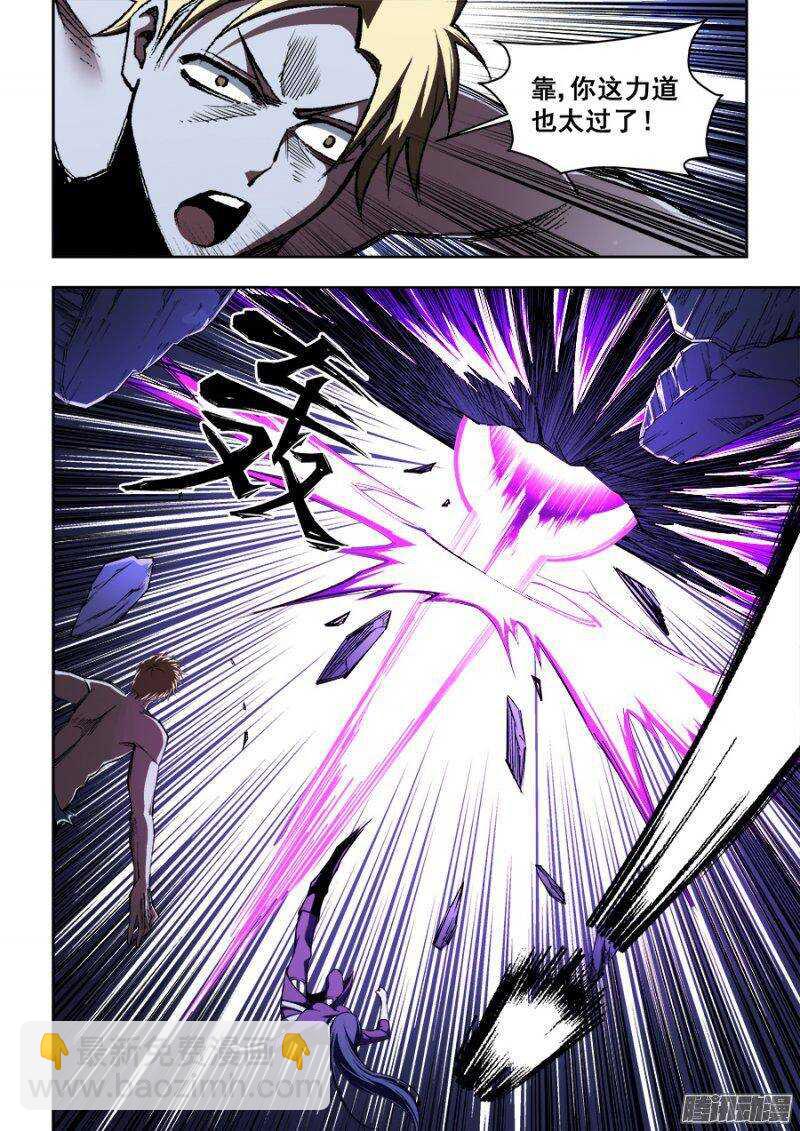 132-第135话