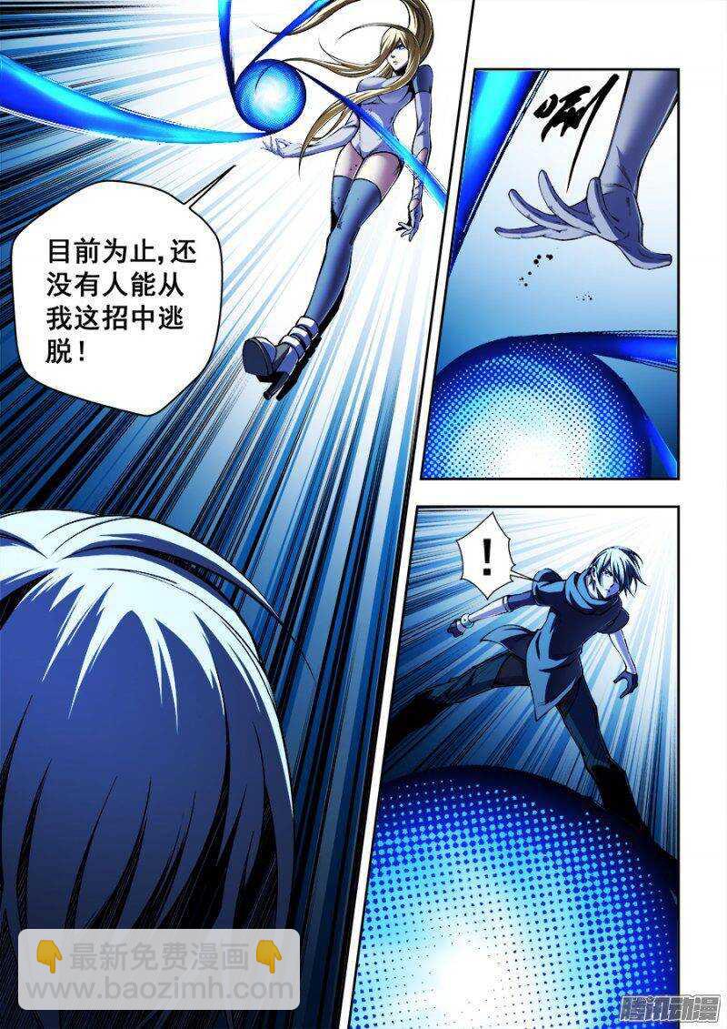 132-第135话
