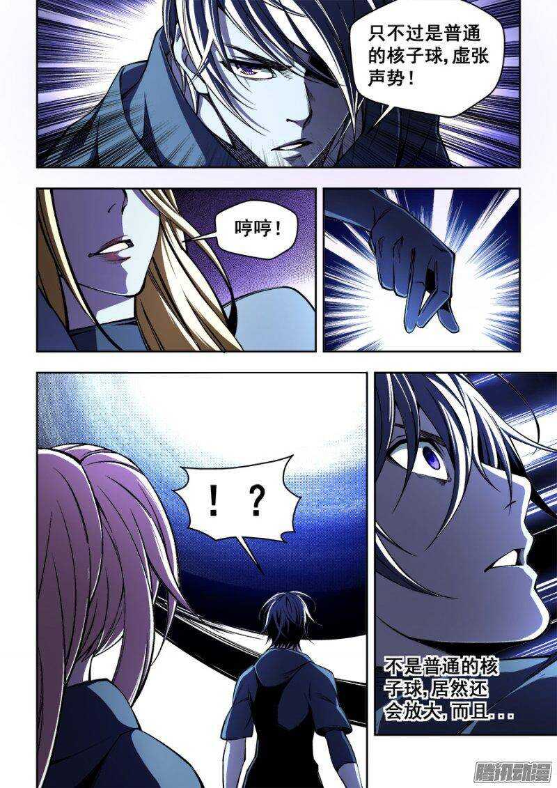 132-第135话