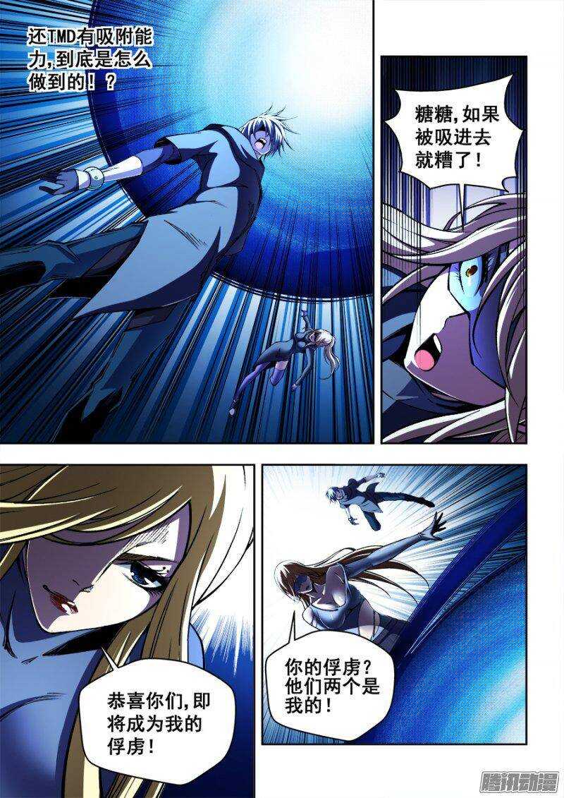 132-第135话