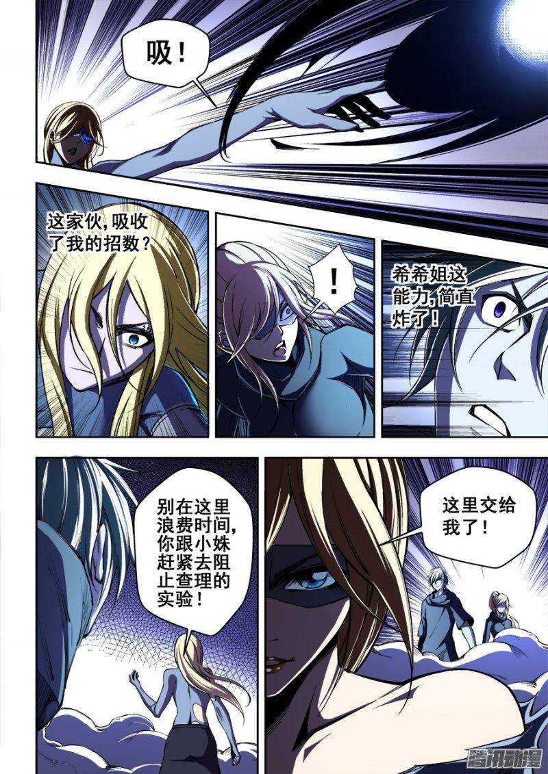 132-第135话