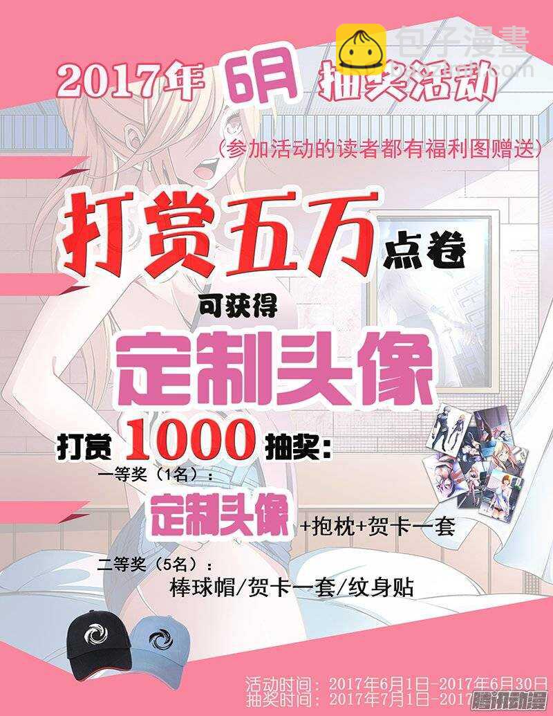 134-第137话
