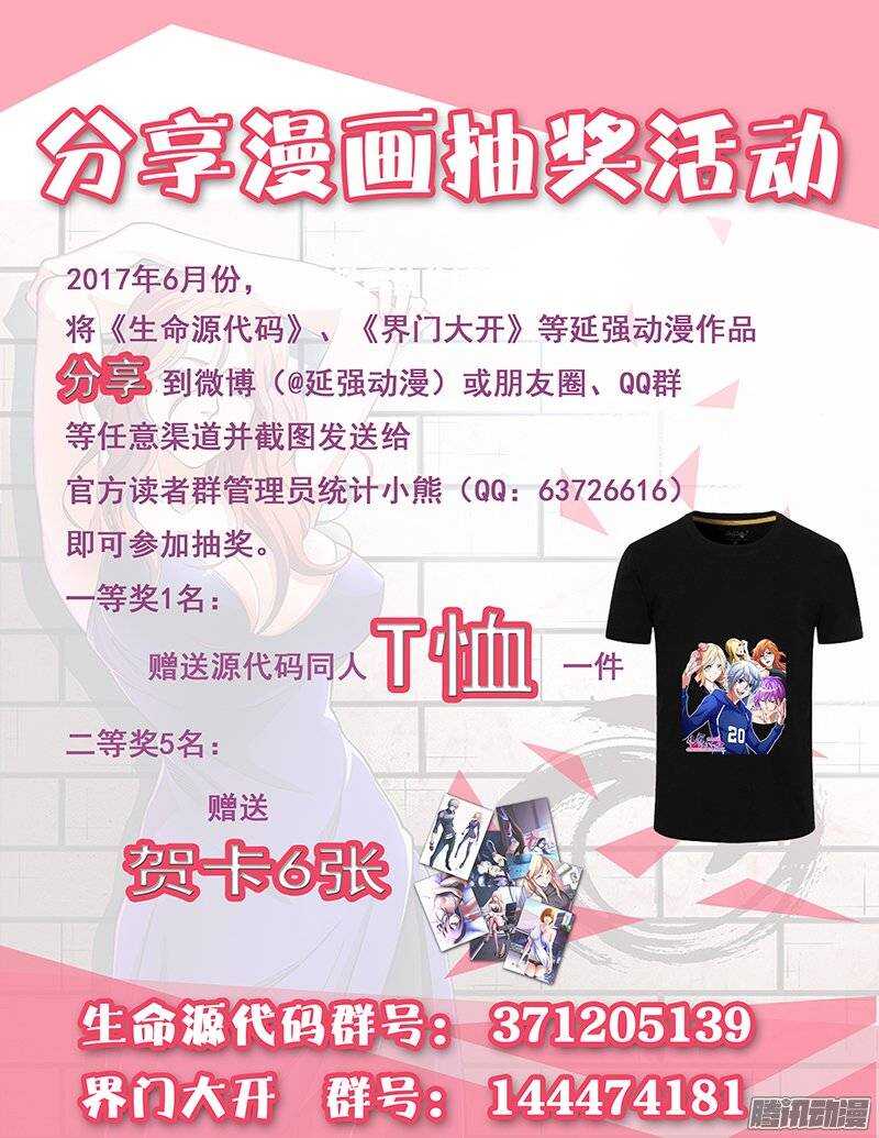 134-第137话