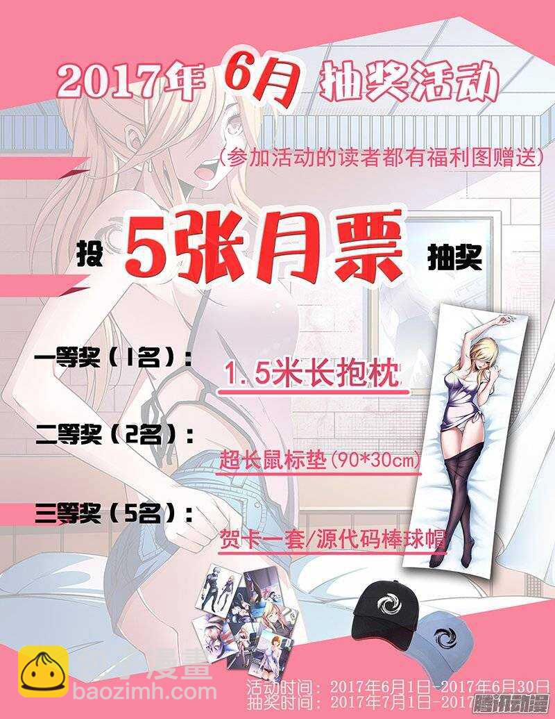 134-第137话