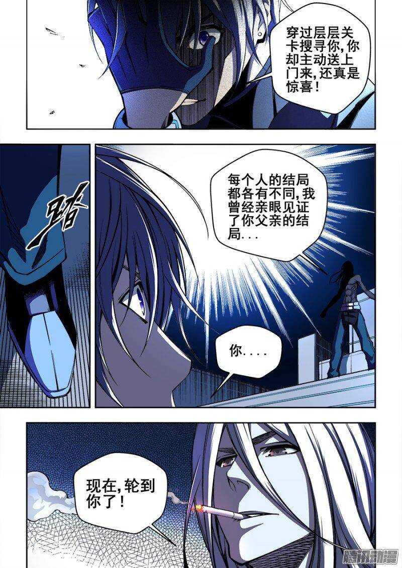 134-第137话