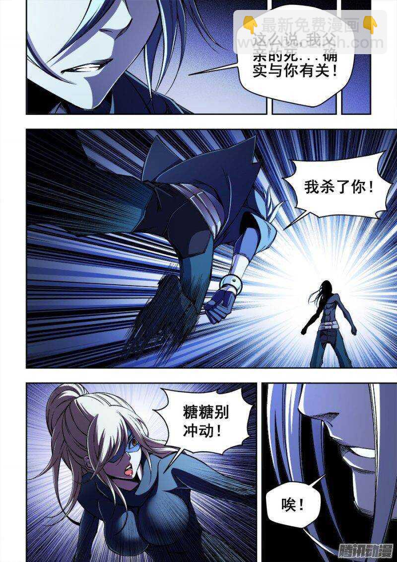 134-第137话