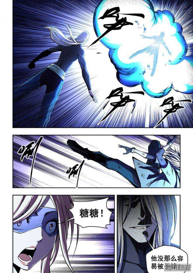 134-第137话