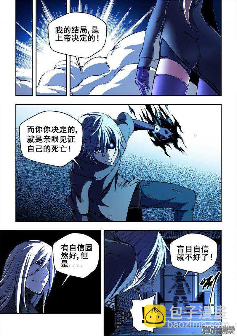 134-第137话
