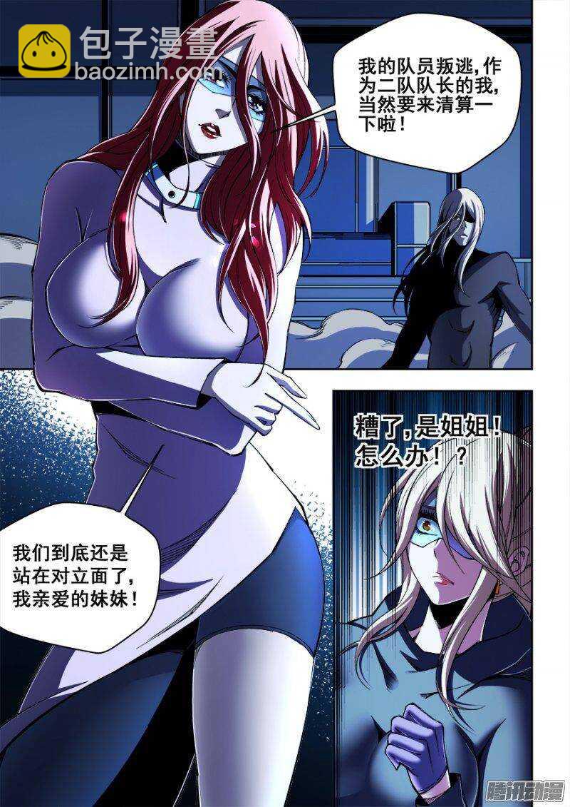 136-第139话