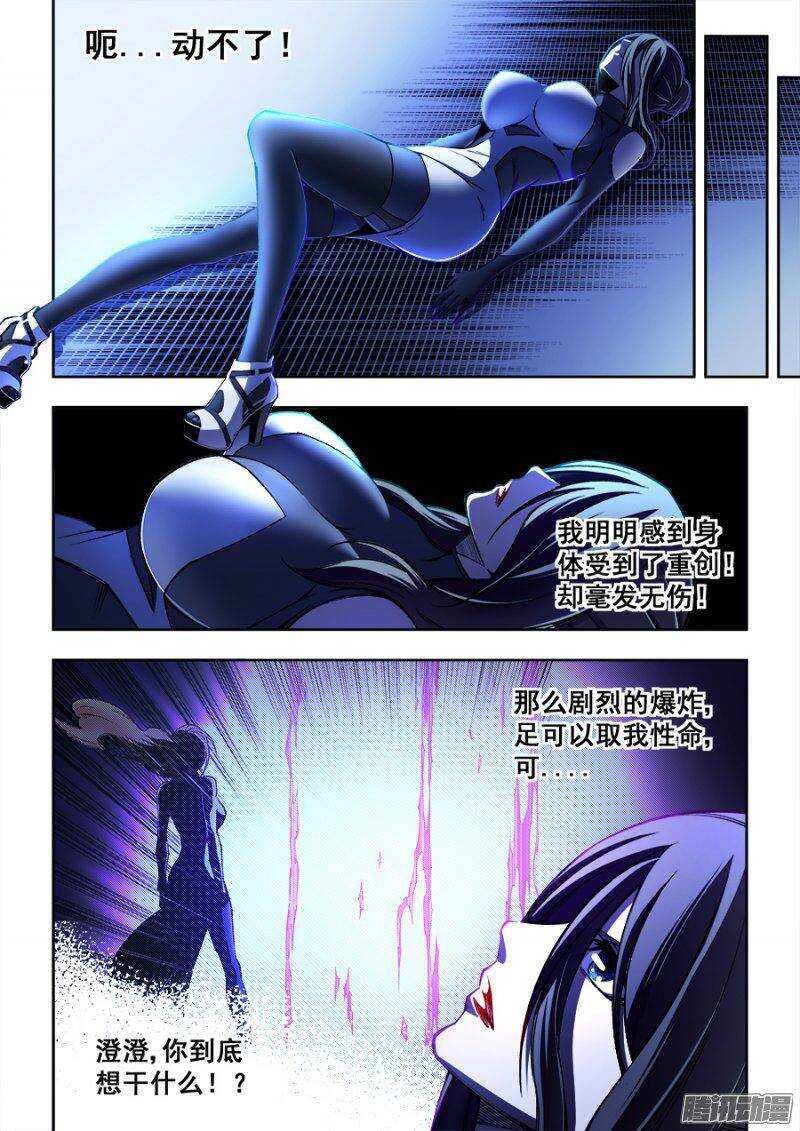 136-第139话