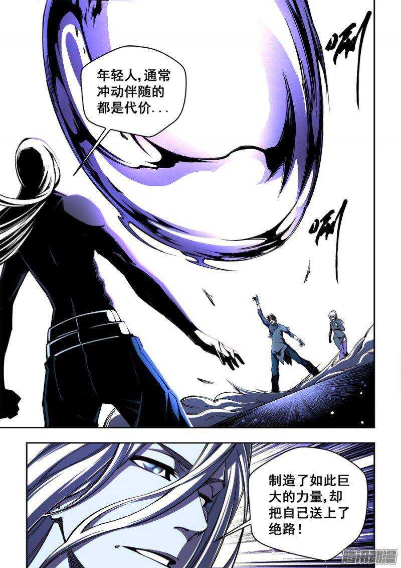 136-第139话
