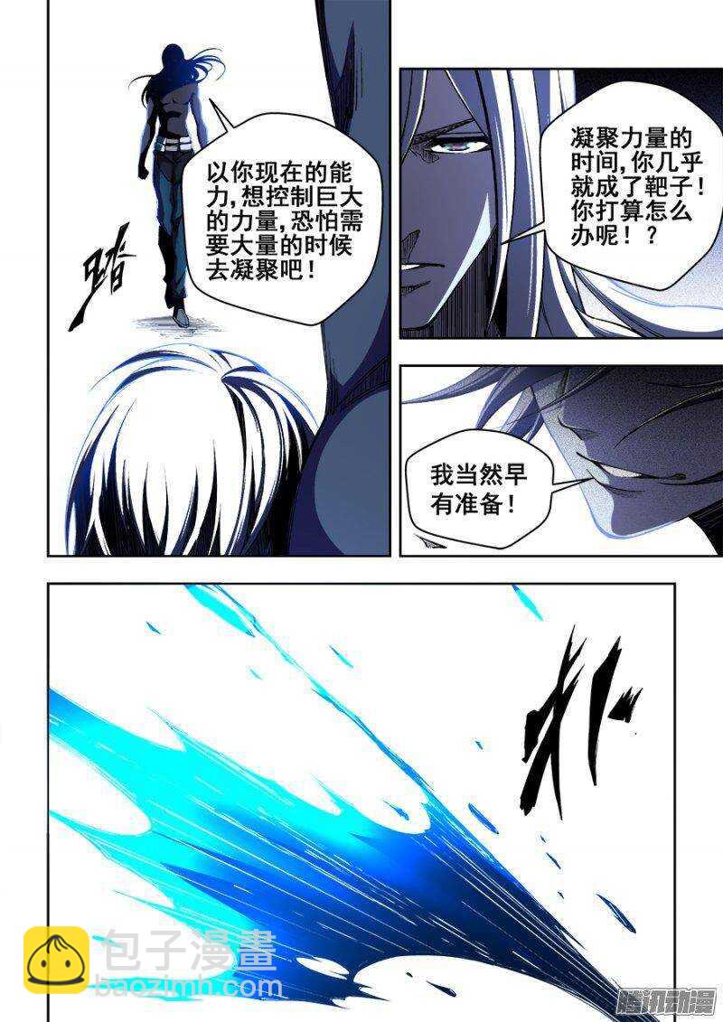 136-第139话