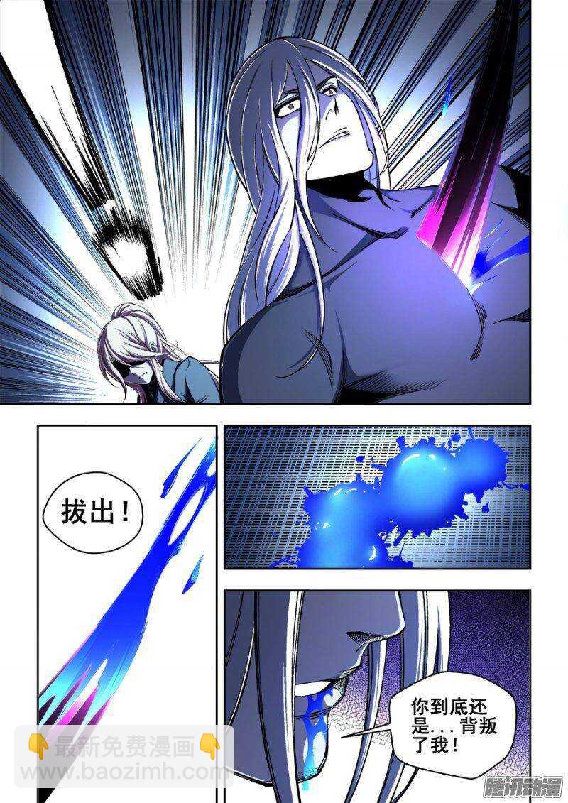 136-第139话