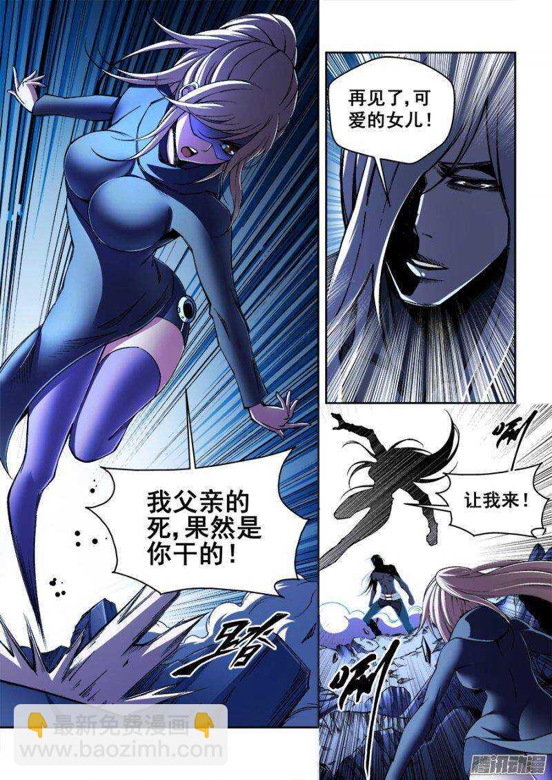 136-第139话