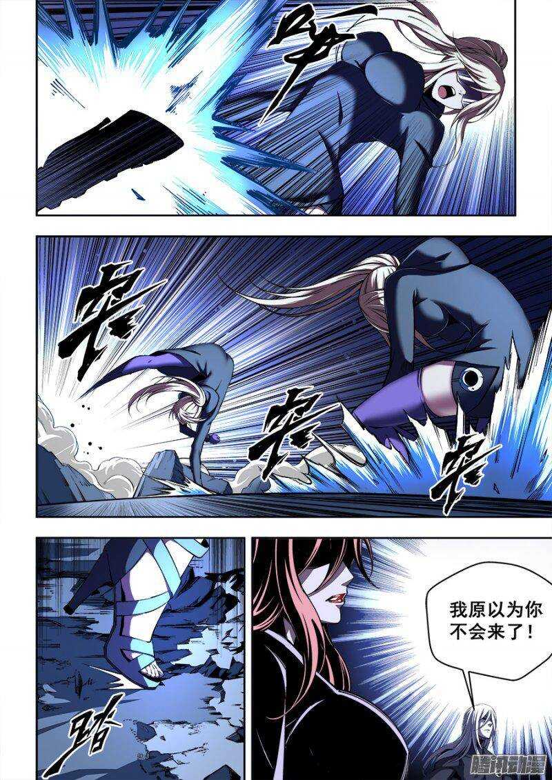 136-第139话