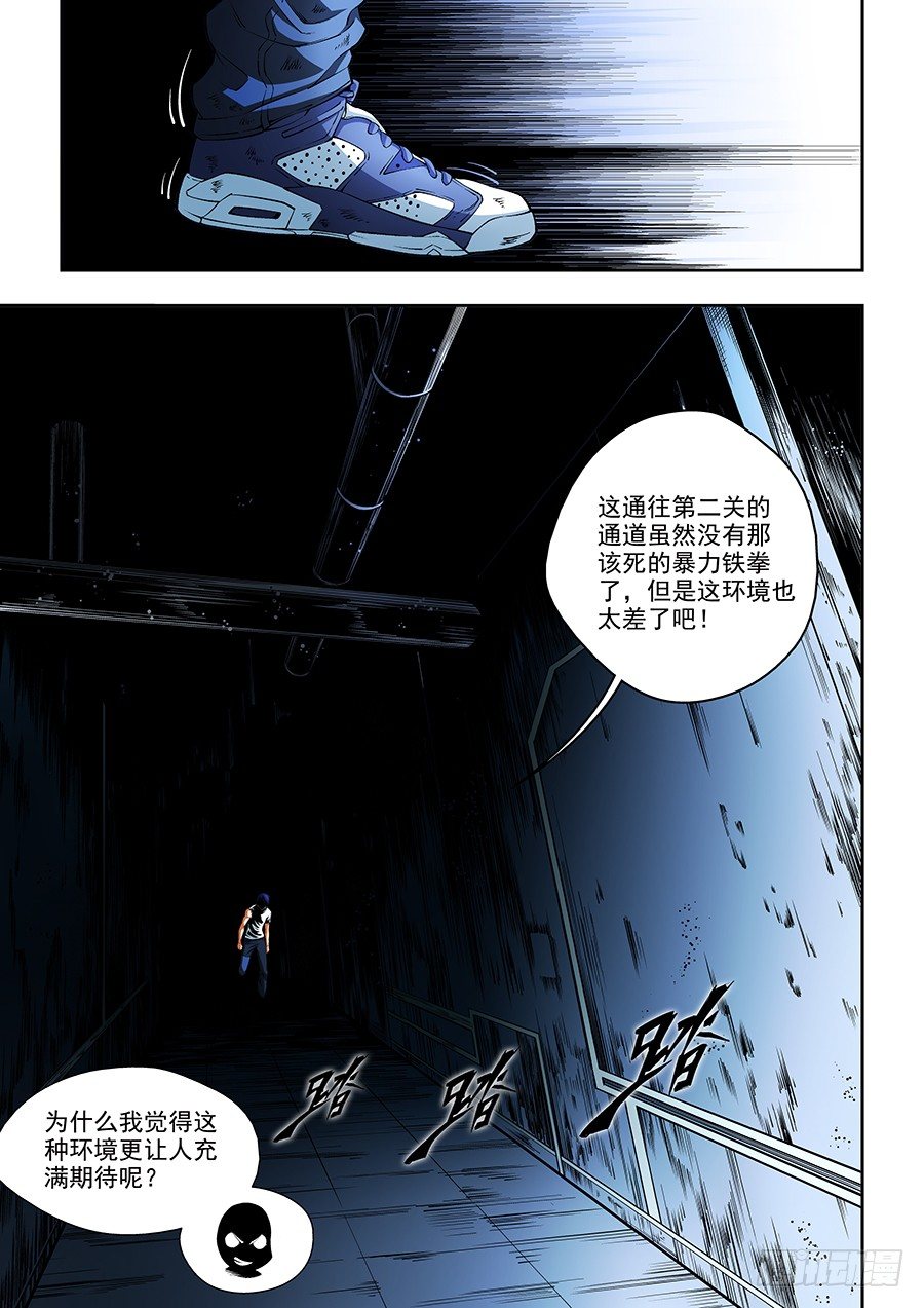 14-第15话