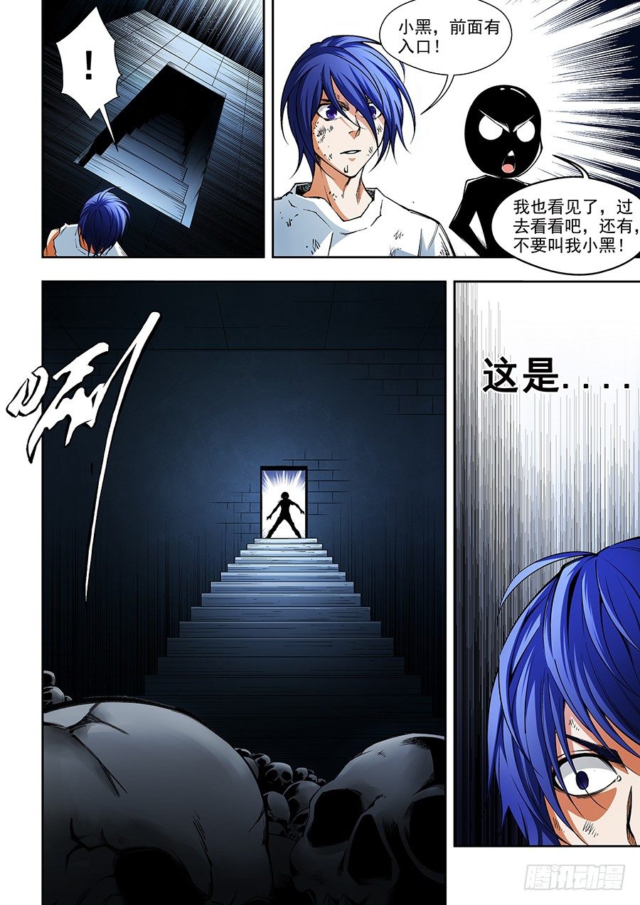 14-第15话