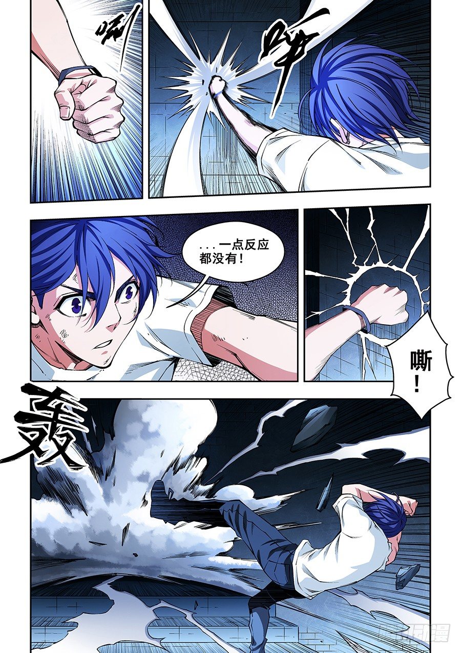 14-第15话