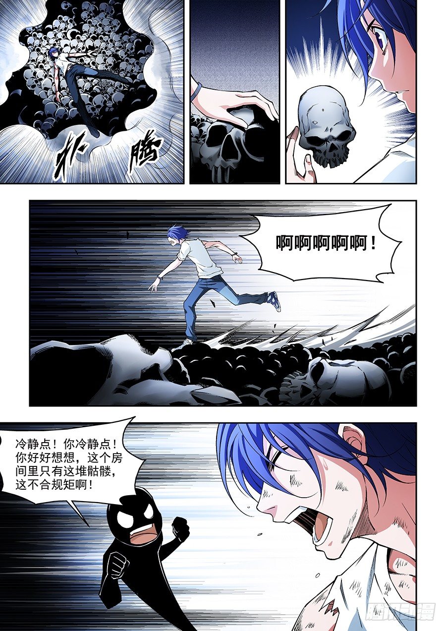 14-第15话