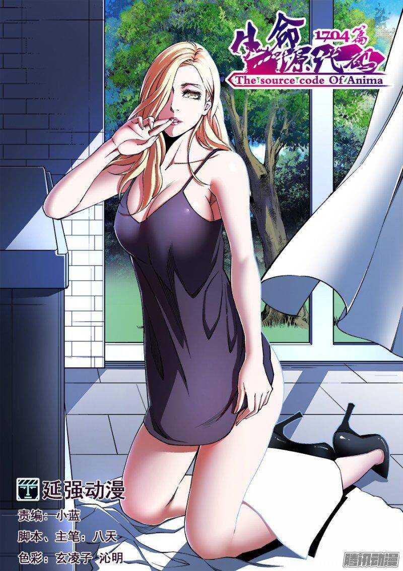 138-第141话
