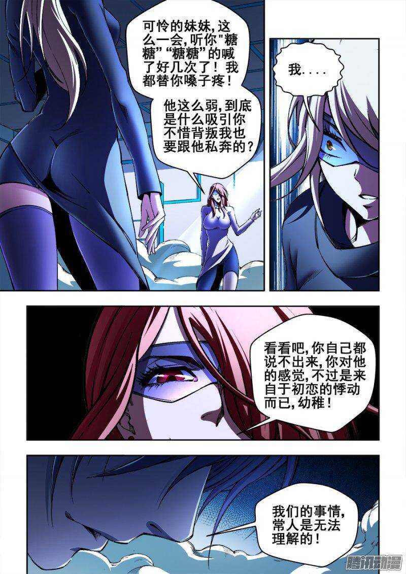 138-第141话