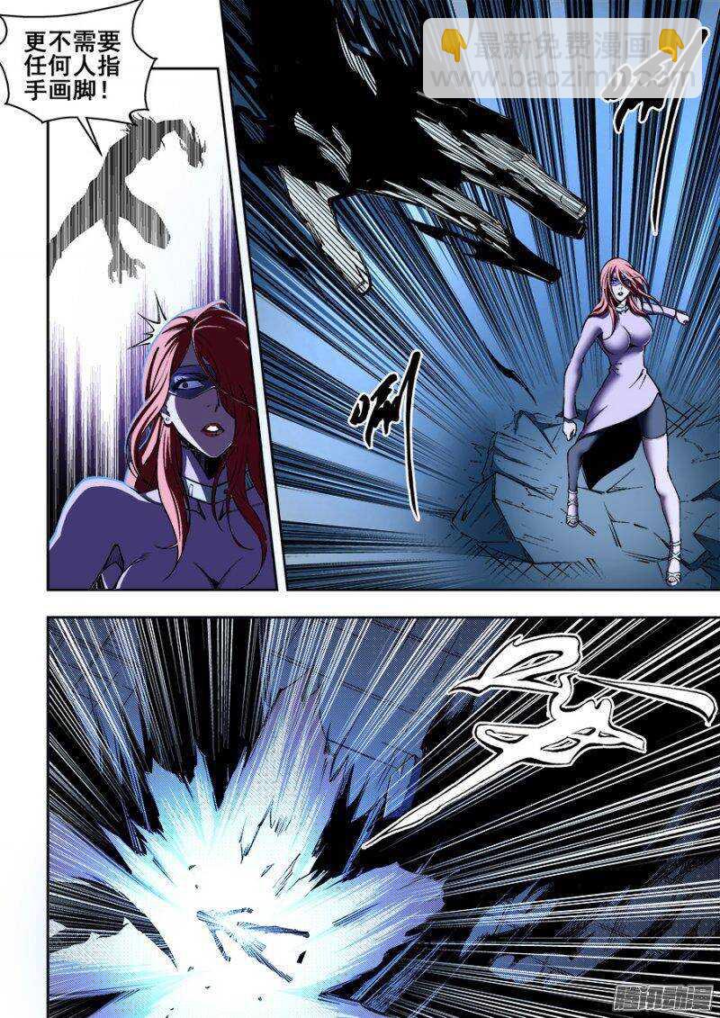 138-第141话