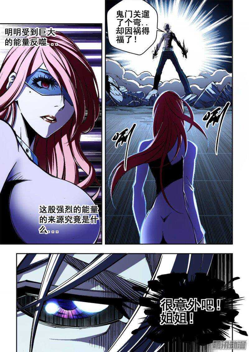 138-第141话