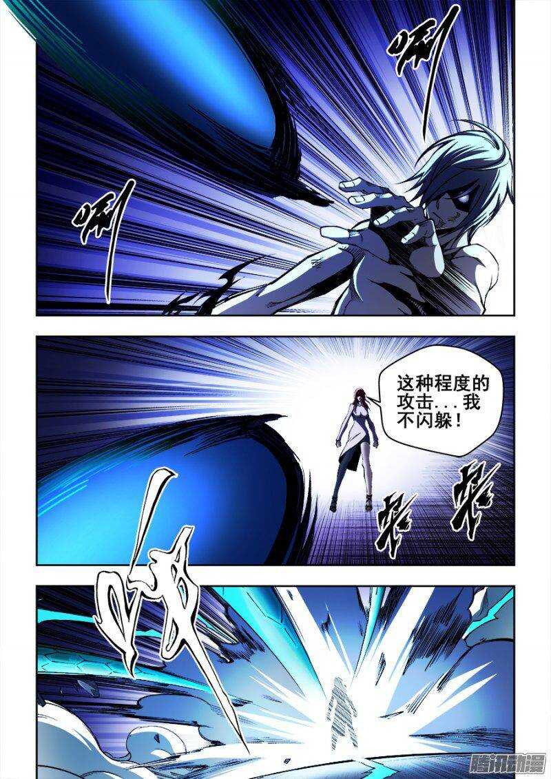 138-第141话