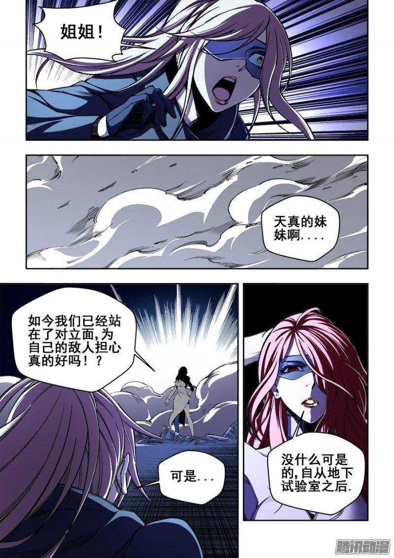 138-第141话