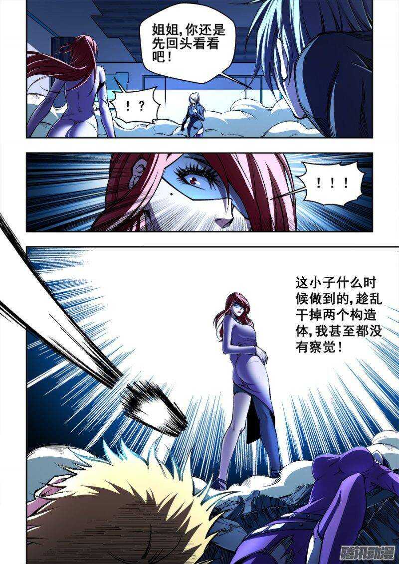 138-第141话