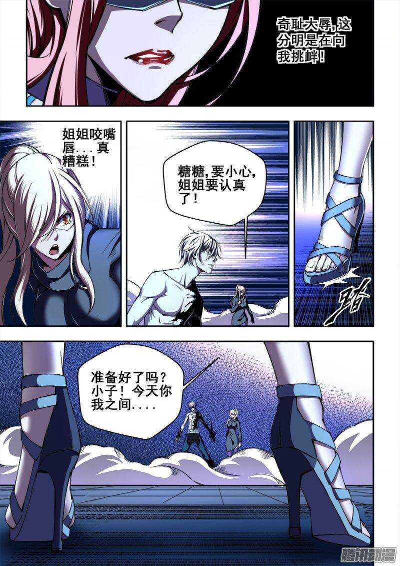 138-第141话