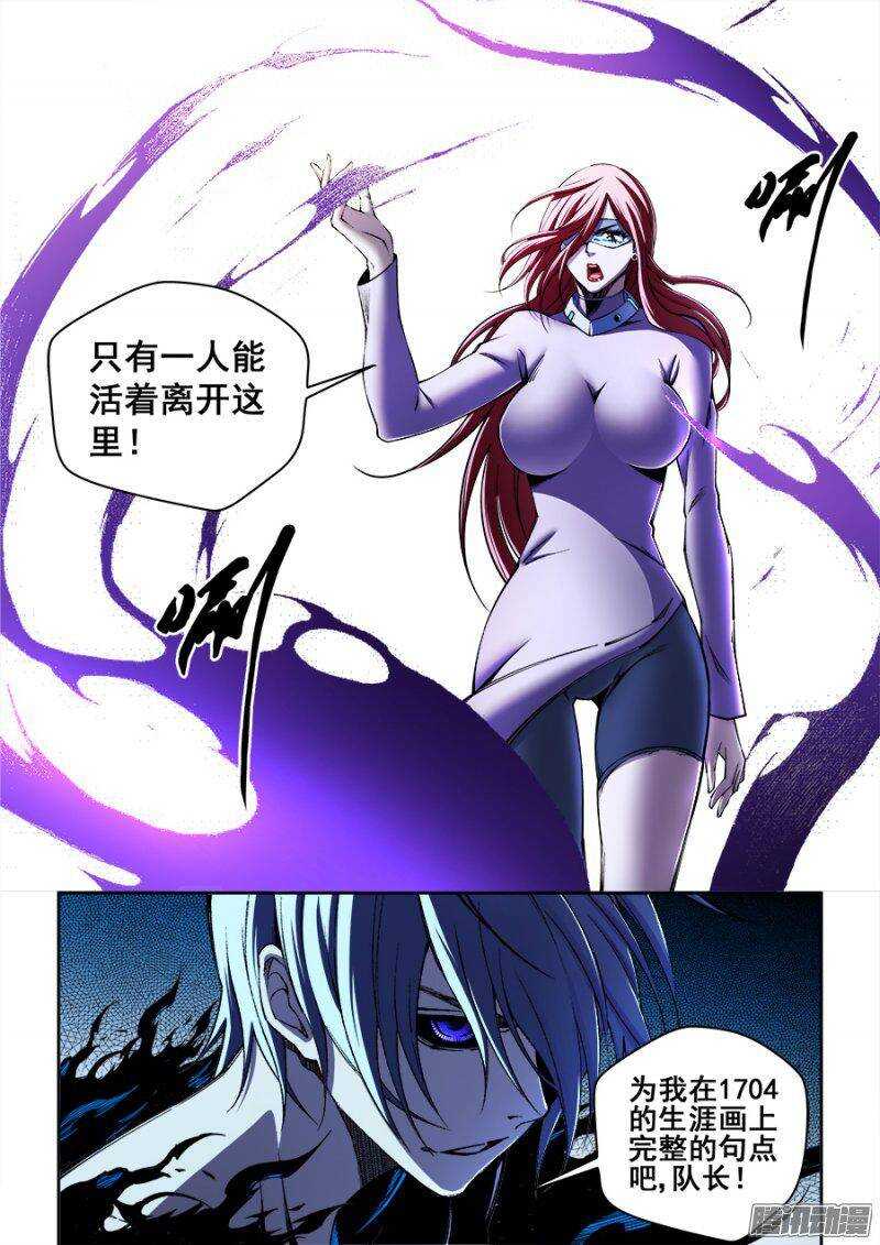 138-第141话
