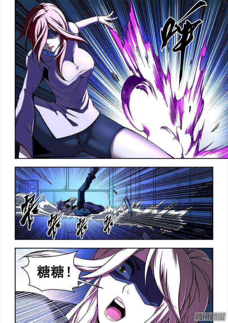 138-第141话