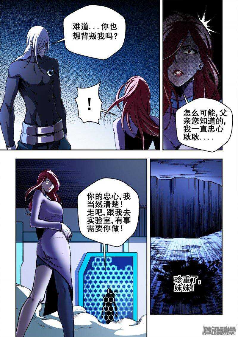 140-第143话