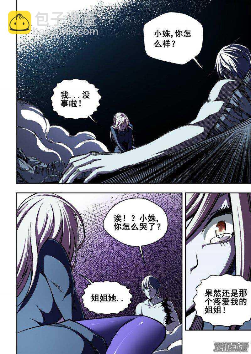 140-第143话