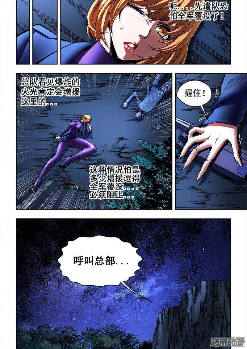 140-第143话