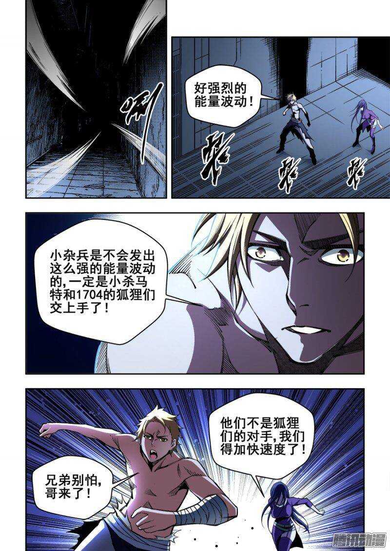 140-第143话