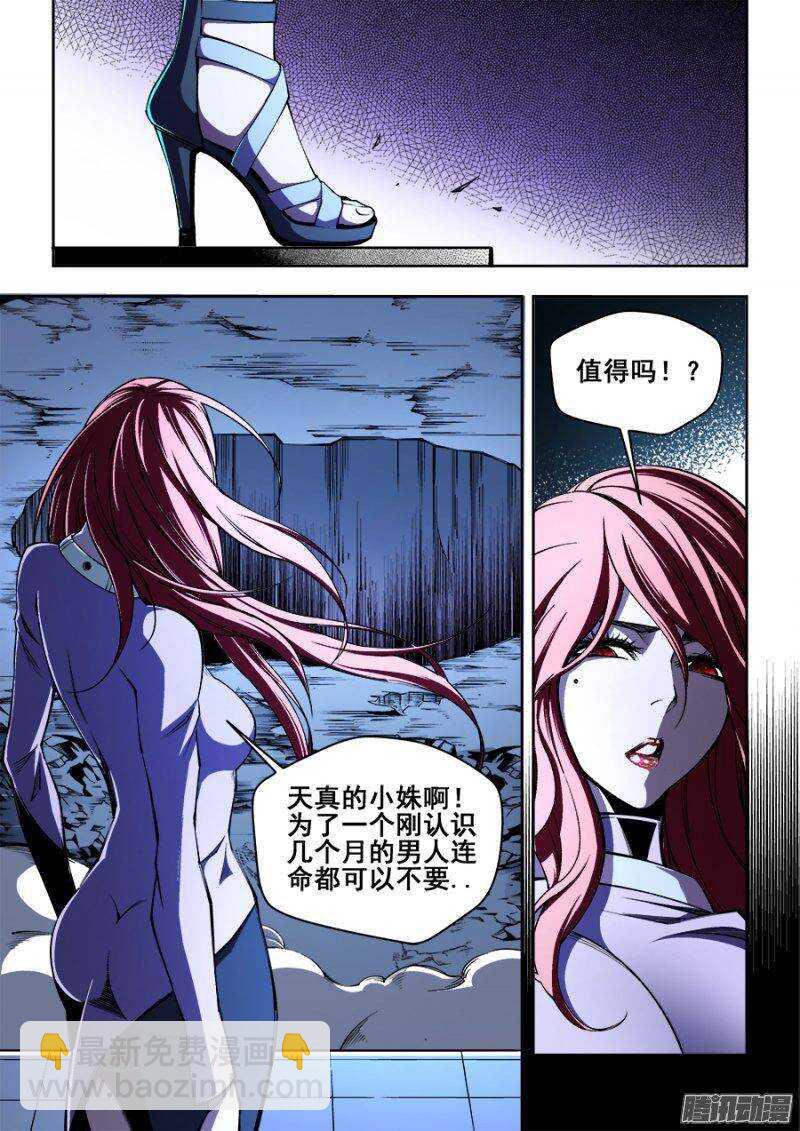 140-第143话