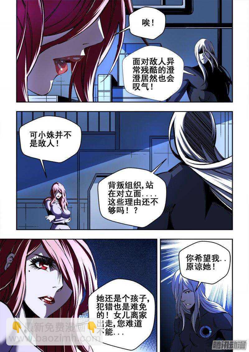 140-第143话