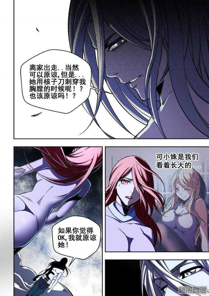 140-第143话
