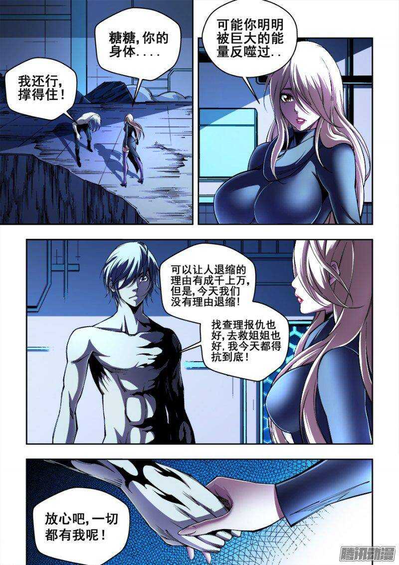 142-第145话