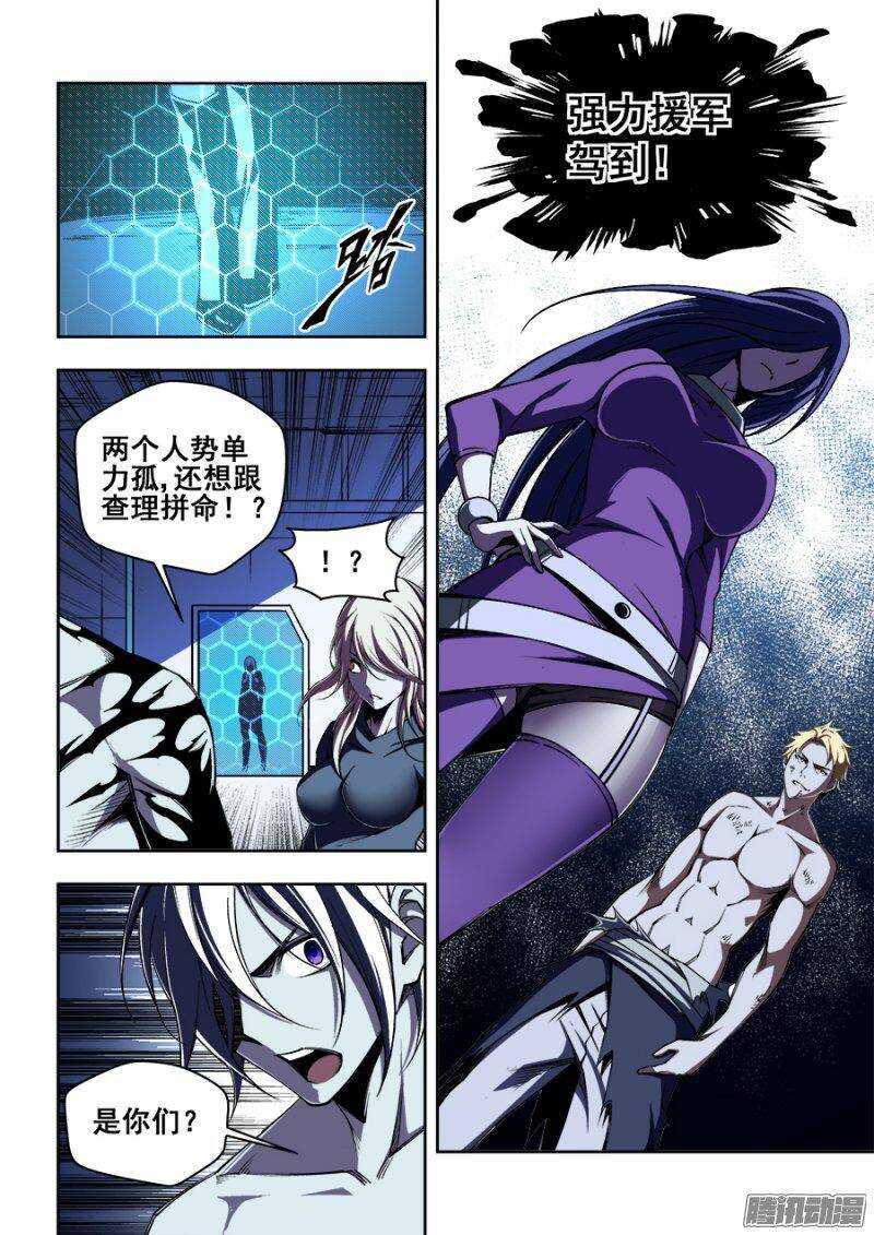142-第145话