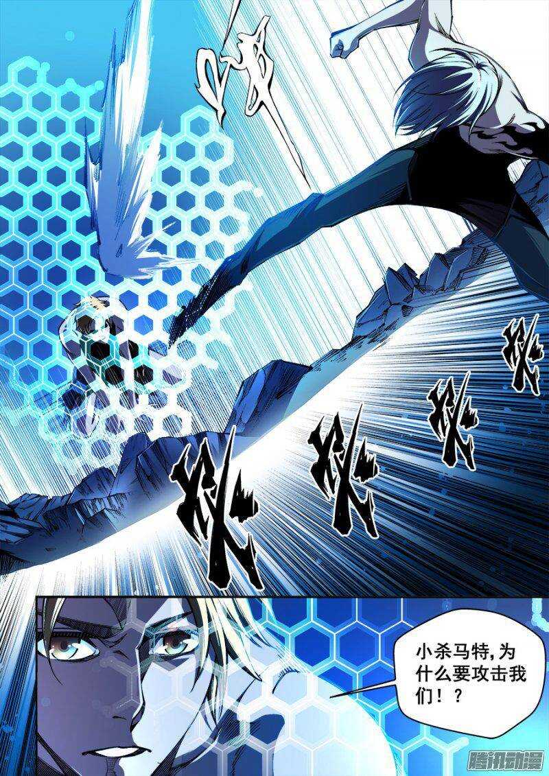 142-第145话