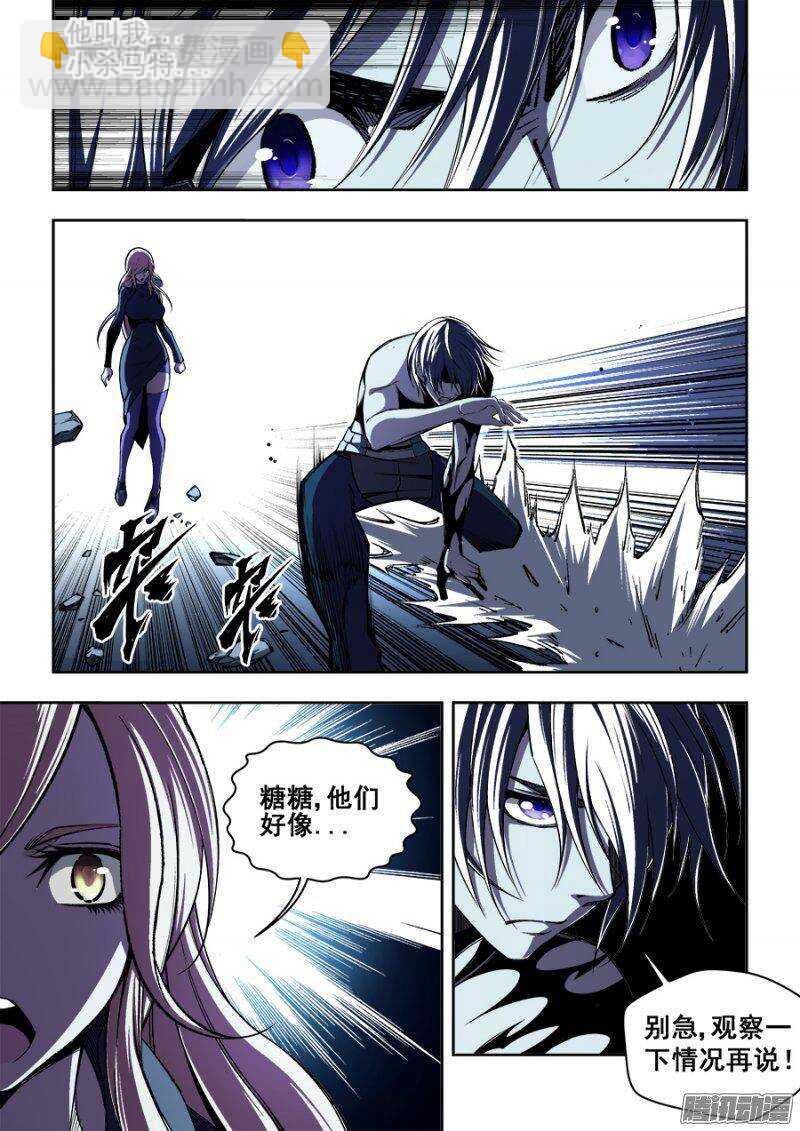 142-第145话