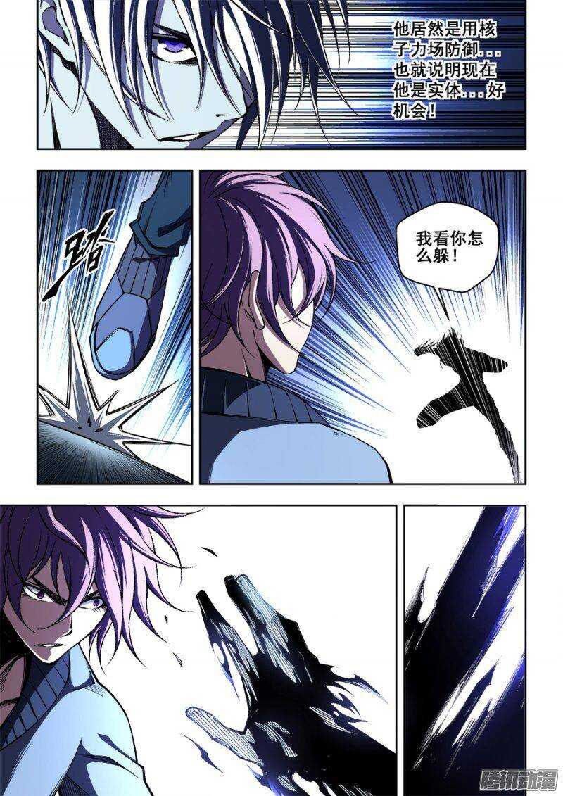 144-第147话