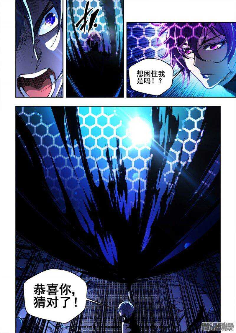 144-第147话