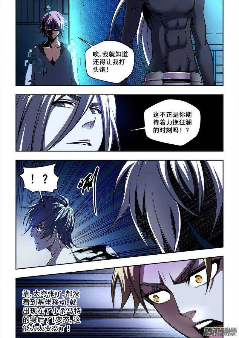 144-第147话