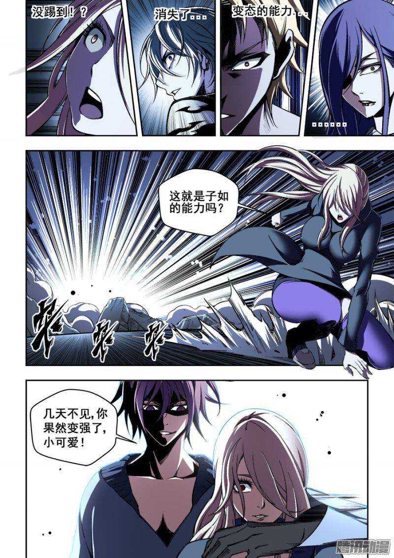 144-第147话